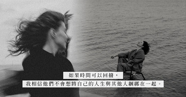 愛情三人行：妻子啞忍，小三和順！丈夫長達十年的外遇，應一早止蝕離場？