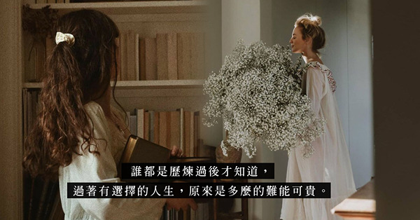 已婚人士最幸福？從伊拉克的女童身上，明白到自主人生才能談得上幸福