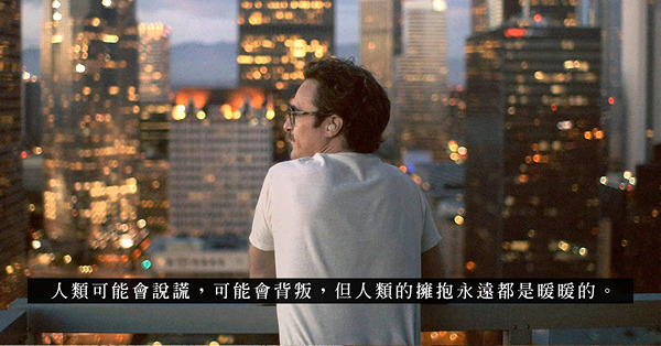 《觸不到的她》電影橋段成了現實？把AI當成戀人，愈容易迷失於...