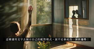 人氣文章