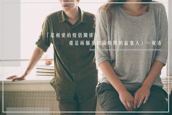 我們只是Weekend Lover
