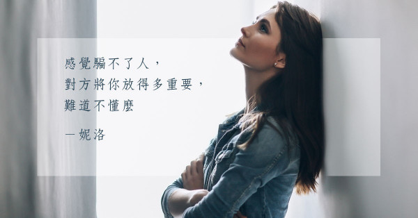 我只是個攝時間的女朋友