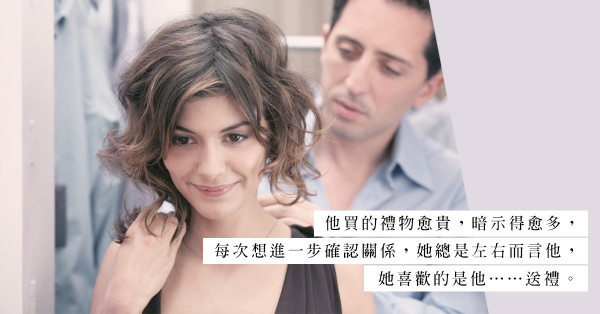 收完禮物即消失？小心連當兵都不如