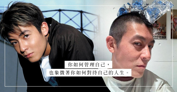 昔日男神，今日大叔：男士們你真的不打算keep下？