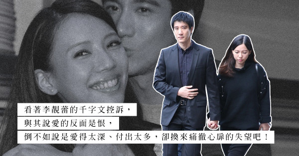 優質偶像王力宏崩壞？多年來的白馬王子、好好先生形象，原來全是人設？