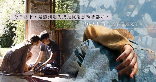 分手後最煎熬：心裏一直放不下！是念念不忘，還是不甘心？在不值得的人身上浪費心思，可笑！