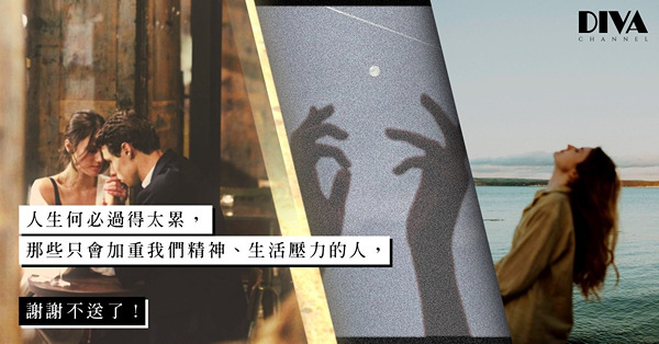 工作忙、男友狂！勁OT再遇疑神疑鬼男朋友？人生會否太累？