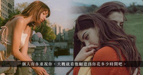 固定時間失聯？周末免約？不用社交媒體？可有讓你對身邊的那位心生懷疑？