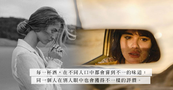不盡人意的結果，一定是自己的問題？無論是愛情或工作，我們都在等一位伯樂！