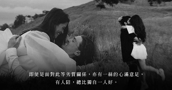 後知後覺的不倫戀：付出過感情的第三者，真的能理智地分開嗎？