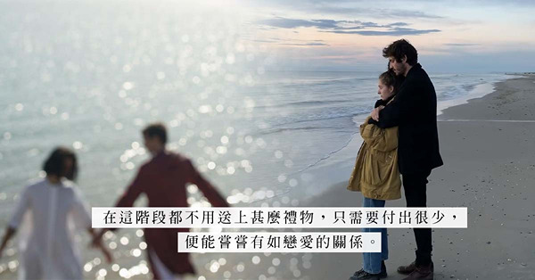 關於曖昧：對於玩家而言，曖昧是場輕鬆有趣、成本低的愛情體驗遊戲