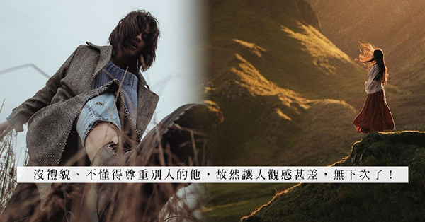 情人節前想脫單？注意3大約會細節！如何讓對方留下好印象、彼此好感度Up？