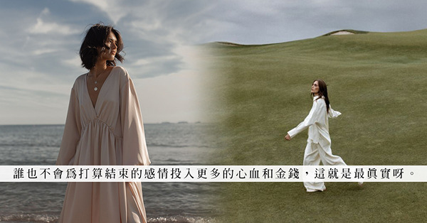 約會次數明顯減少、愛計較錢銀？分手3大徵兆，看他是否正在淡出這段情！