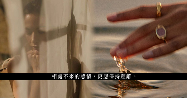 分手的糾結：究竟是放不下，還是不甘心？勉強而來的愛情，真的幸福嗎？