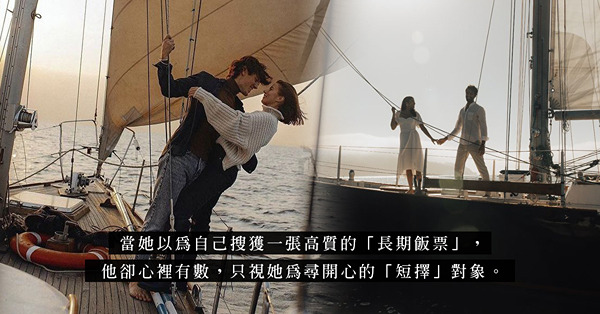 虛有其表的女人注定被「短擇」？外表和內涵兼備，才配得上優質的愛情