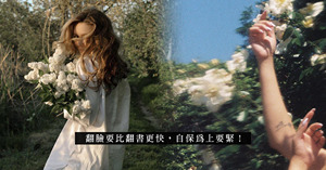 人氣文章
