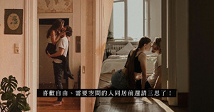人氣文章