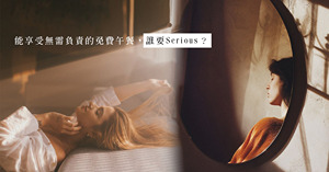 人氣文章