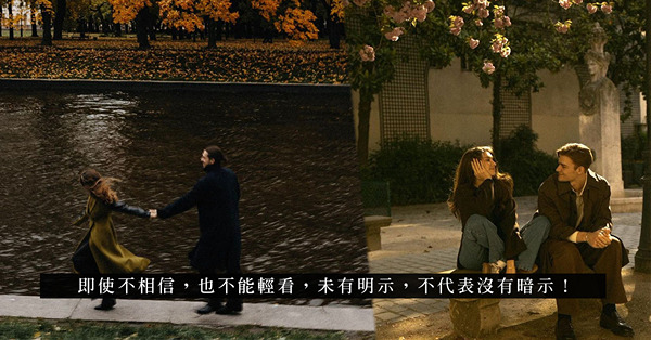 男友人相約一起去旅行，真的是普通朋友嗎？帶有暗示的旅程，小心...