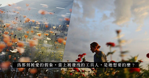 人氣文章
