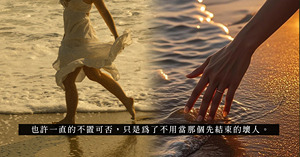 人氣文章