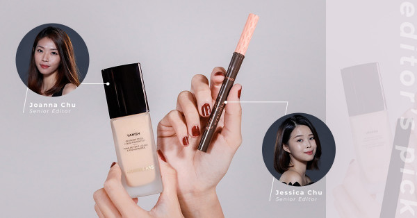 Editor’s Pick：春日抗黏笠！打造霧感妝容少不了這兩件啞緻妝品