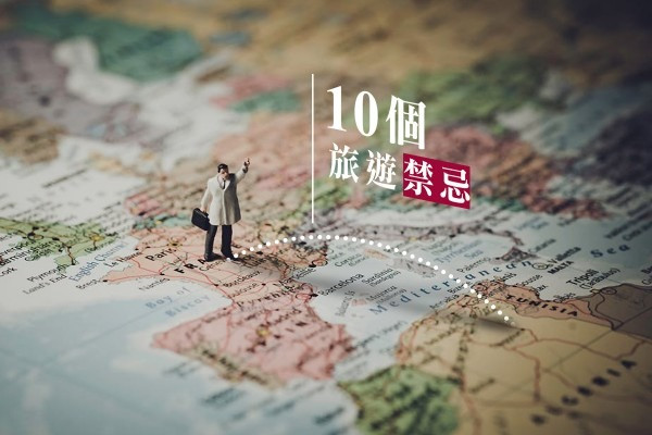去日本不可隨街擤鼻涕！做個不失禮旅客，旅行前先了解各國禁忌