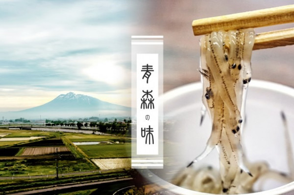 【日本青森行】記下蘋果之鄉的純樸鮮味