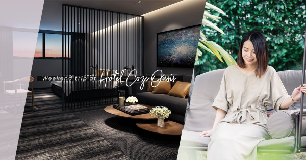 Weekend Plan：跟編輯住進「城市綠洲」的新酒店，在戶外酒吧享受懶洋洋的日光！