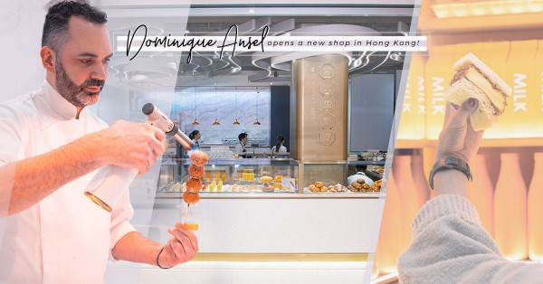 Eat Chic：紐約人氣Dominique Ansel 餅店登陸香港！必試港式茶餐廳主題甜品