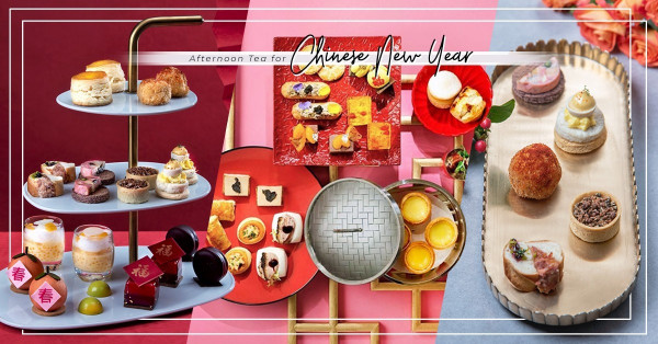 新春節目：以陽光與海景作伴，來一個充滿節日感的Fusion Afternoon Tea