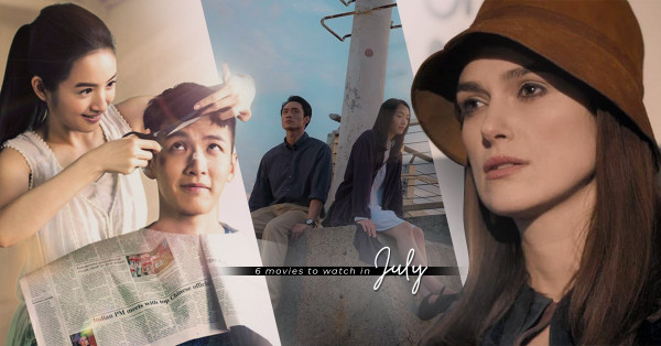 July Movie：戲院重開！浪漫、搞笑電影排隊上映！