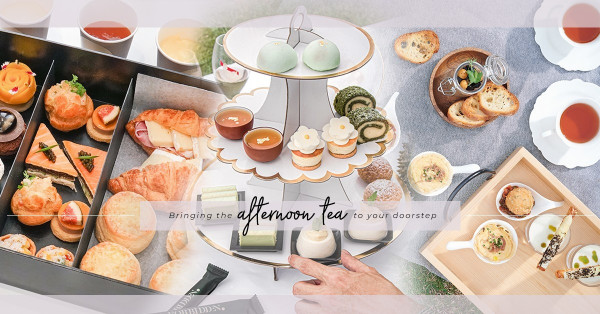 外賣Afternoon Tea 集合：將酒店下午茶與英式閒情帶回家