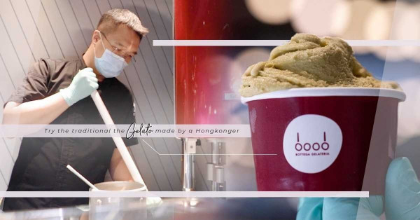 The Art of Making Gelato：遠赴意大利拜師，只為一口最地道美味的意式雪糕！