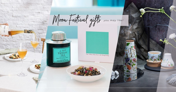 中秋只可送月餅？Tiffany Blue Box限量版茗茶、立體浮雕馬爹利 VSOP禮盒、傳統優雅茶具、香瓶，新潮得體推介！