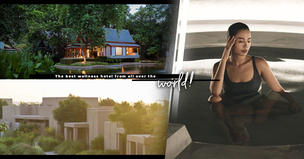 來一場療癒身心之旅！4間Wellness Hotels推介：全球最佳目的地溫泉度假村、歷史氣息溫泉小鎮、養生度假熱點