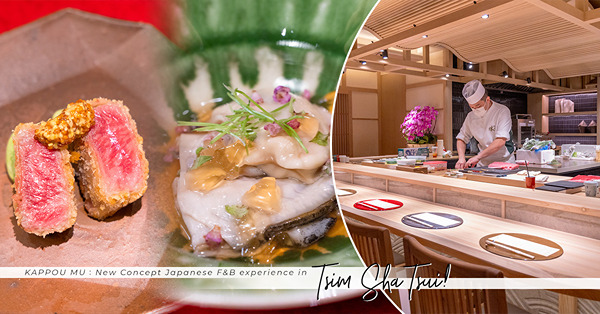 驚艷度不遜Omakase！尖沙咀高級割烹料理登場！15道菜嘗盡時令矜貴美味：岩手赤崎真蠔、A4近江和牛、伊勢海老天婦羅、蝦夷鮑釜飯
