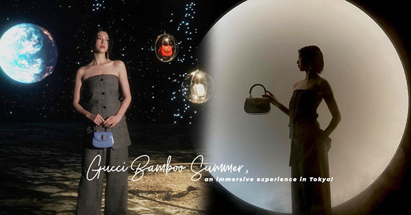 穿梭於竹林和月球的夢幻世界！走進東京Gucci Bamboo Summer，細看經典竹節包工藝、品嘗米芝蓮星級菜單