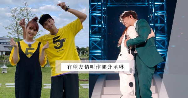 再見小鬼！楊丞琳：「從最佳前男友到親密的家人，你出現在我的每個階段！」
