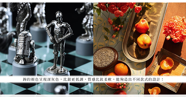 一探馬來西亞百年錫器品牌Royal Selangor，感受比銀更低調、比鈦更柔軟的錫器飾品、家品！