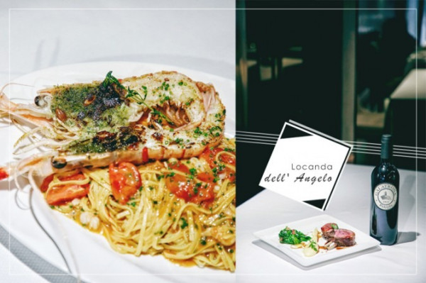 跟編輯走入寧靜小區，尋找意式美味──Locanda dell' Angelo