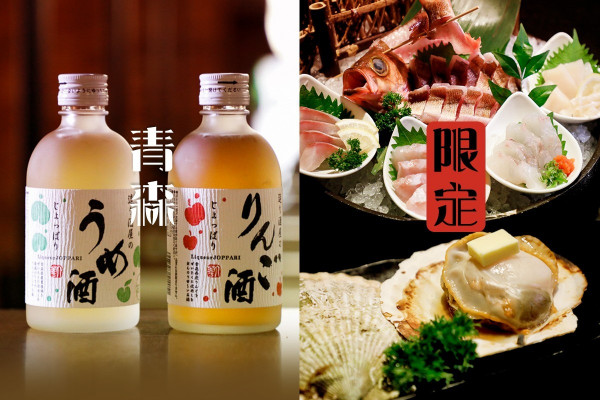 【夏日限定】遠在青森的鮮味 直送刺身、清酒到港