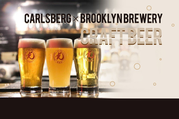 炎夏嘆芫荽陳皮手工啤！Carlsberg X Brooklyn Brewery香港友手工啤