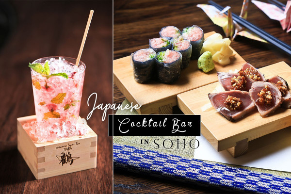 嚐一口優雅的櫻花Mojito！放工就和閨密到這日式酒吧談心