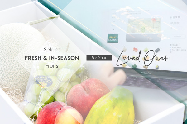 【中秋送禮最後準備】最甜的心意 上網DIY一個高級水果禮盒