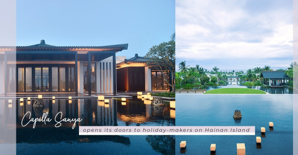 New Hotel：恍如穿越時光，重返古代海上絲綢之路—三亞嘉佩樂度假酒店
