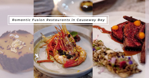 約情人到銅鑼灣這間型格餐廳，在燭光下細味如藝術品般的Fusion菜式