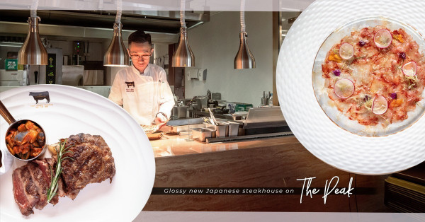 Date Night in HK：來一場老派約會吧！日本過江龍扒房落戶香港之巔，飽覽山頂夜景兼嚐日山A5 和牛
