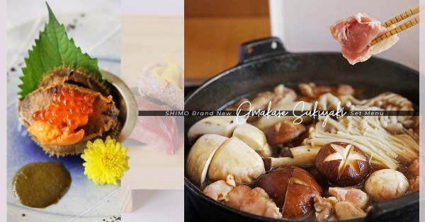 不嗜牛的你，注定與Sukiyaki 無緣？推介鹿兒島薩摩赤雞壽喜燒！
