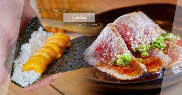 晚市放寛：推介九州風味Omakase！讓人一試難忘的熊本「和王」和牛、月見槍烏賊壽司